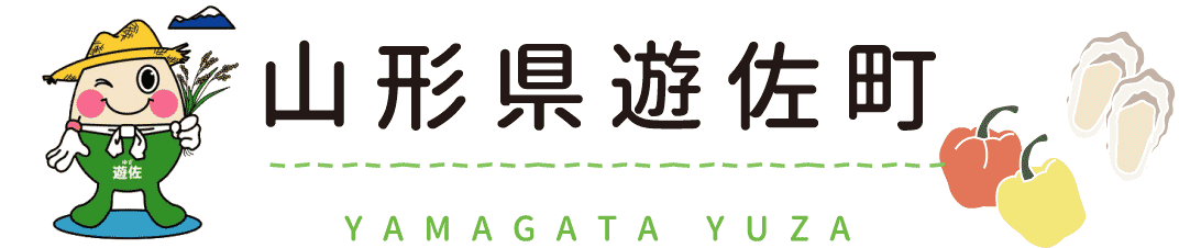 山形県遊佐町